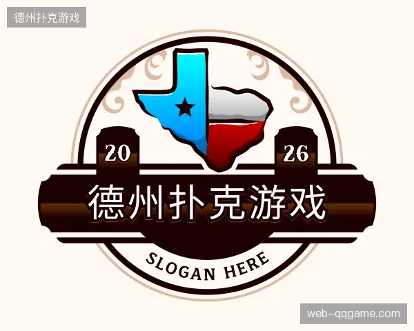 走进德州扑克游戏官方网站